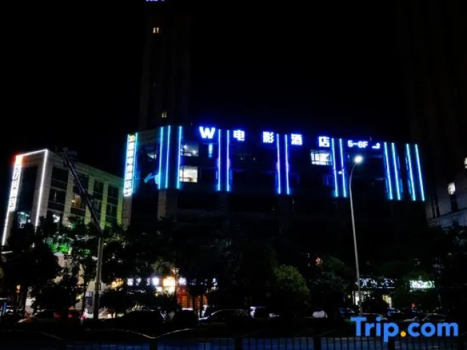 W Movie Hotel