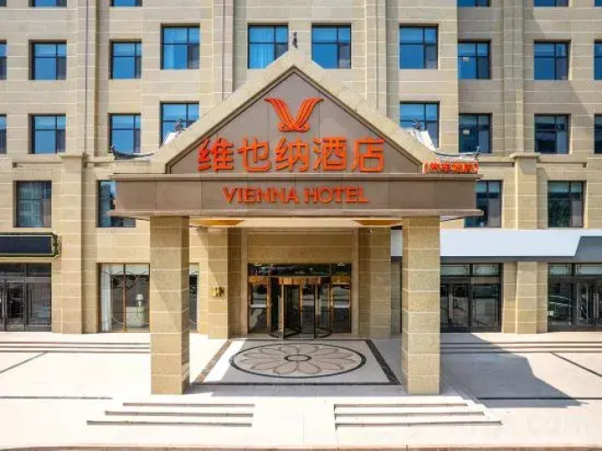 Vienna Hotel (Anping Branch)