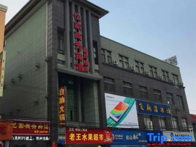 Yuyao Yijia Hotel
