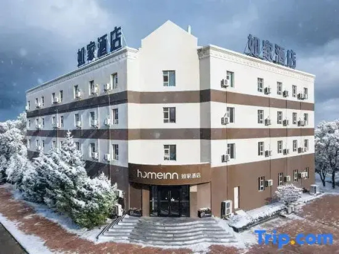 Homeinn · neo (Harbin Pingfang Xinjiang Street)