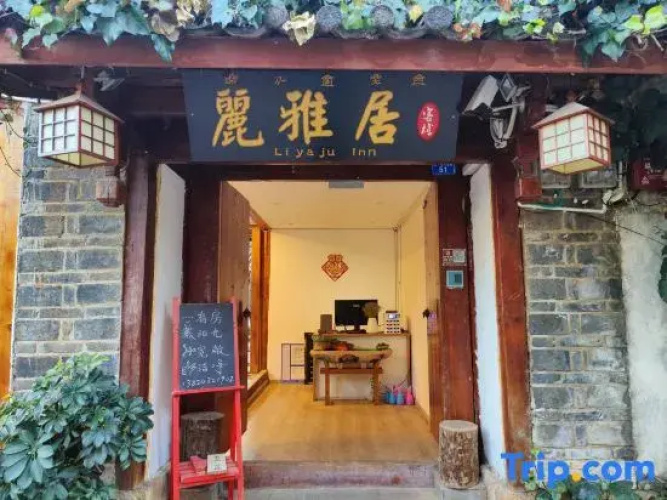 Image de l'hôtel