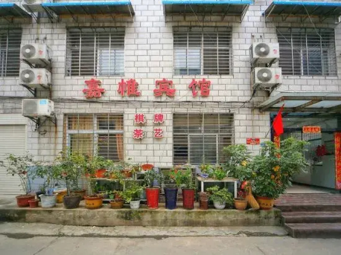 Jiawei Hotel