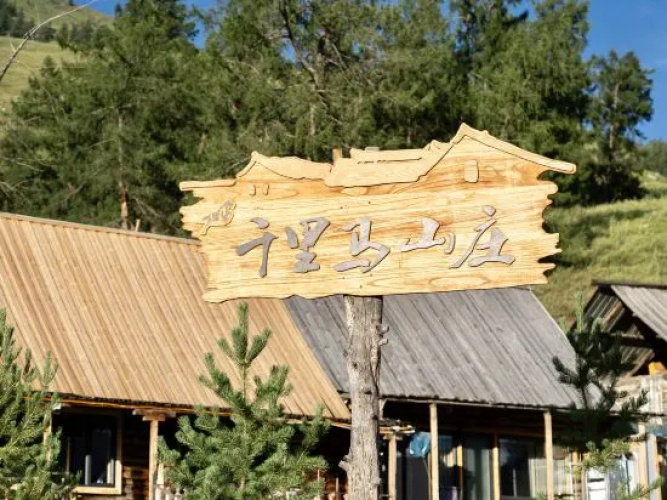 Kanas Qianlima Villa