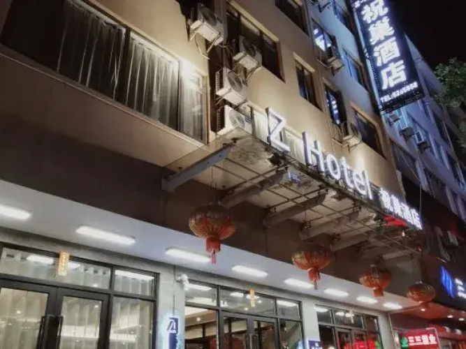 Z Hotel