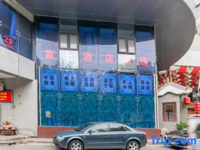 FuShi Hotel