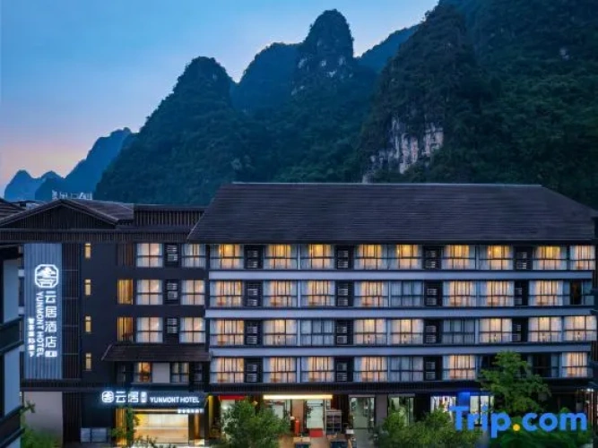 Banshan Yunju (West Street‑Shili Gallery Branch, Yangshuo, Guilin)