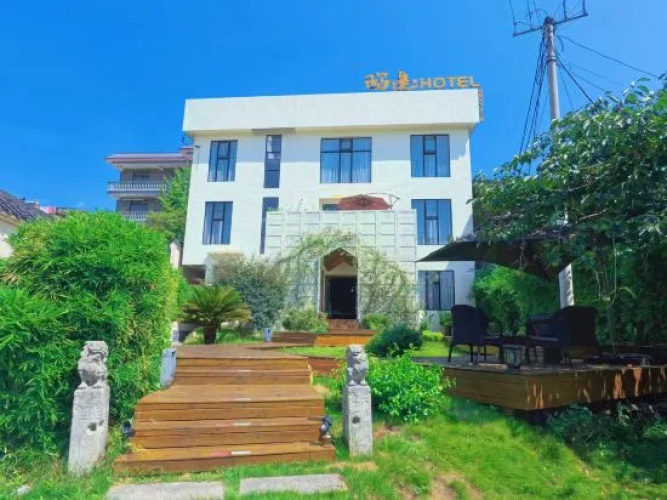 Daobian Hotel