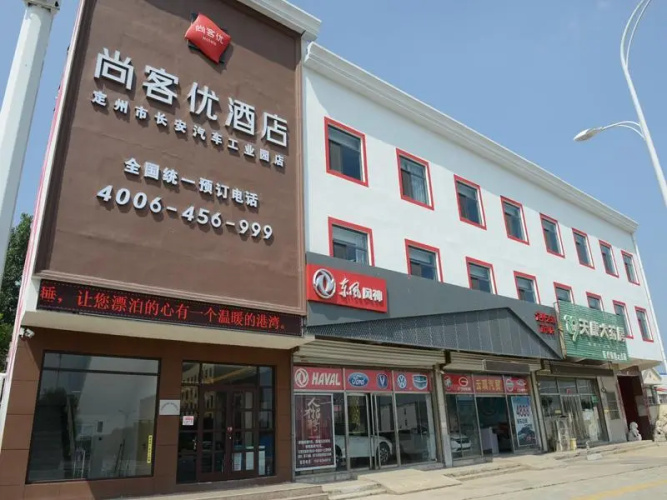 Thank Inn Hotel Hebei Dingzhou Chang'an Automobile Industrial Park