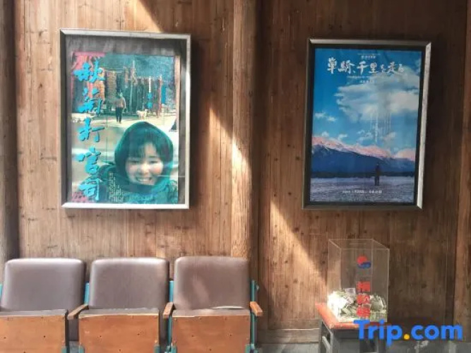 Yujian Xiuli Boutique Homestay