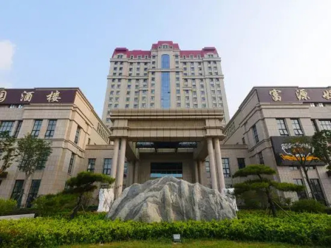 Full Wealth International Hotel