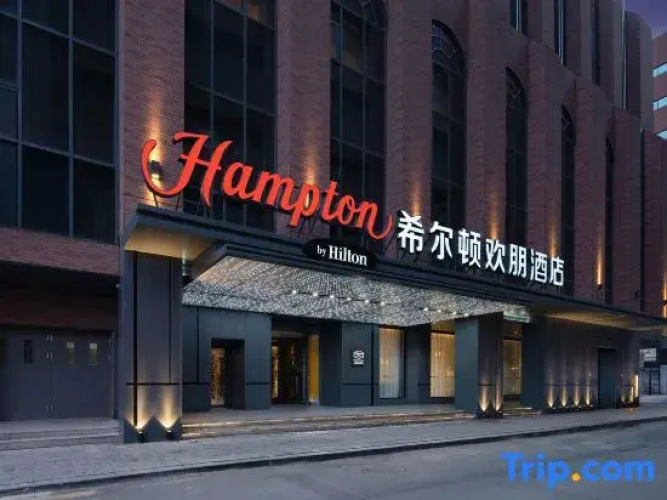 Hampton by Hilton Shenyang Railway Station