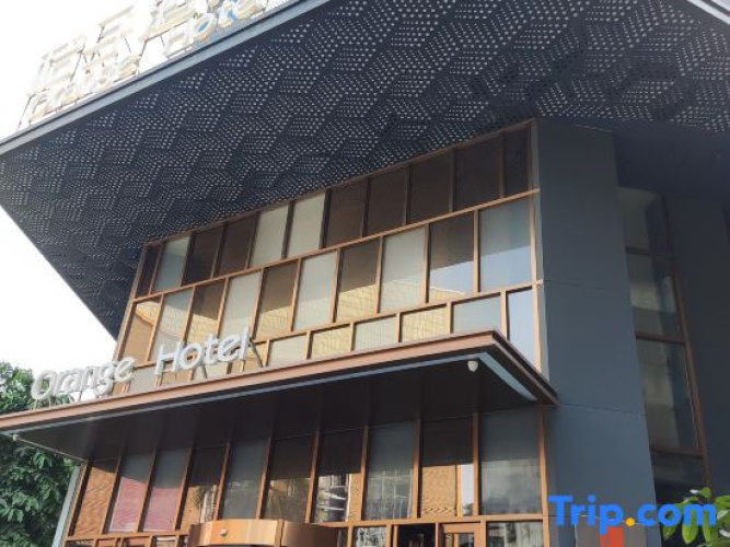 Yuyue E-sports Hotel (Guangzhou North Station) - Canton / Guangzhou