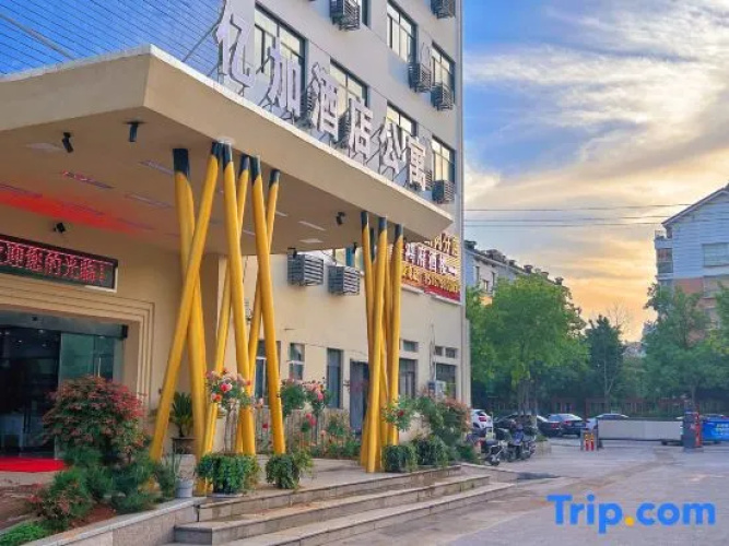 Yijia Hotel Apartment