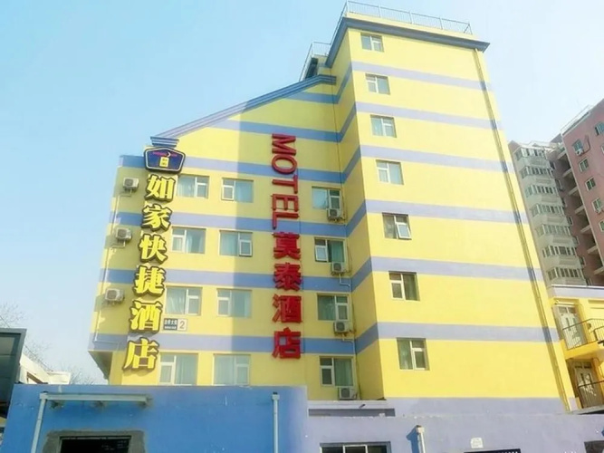 Image de l'hôtel