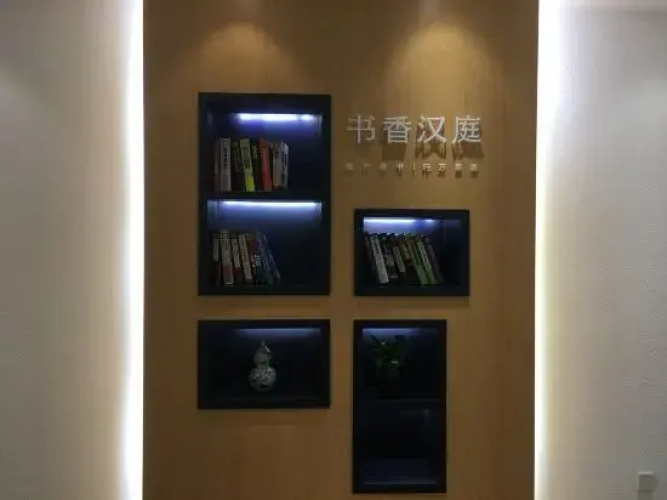Hanting Hotel Beijing Chaoyang Park