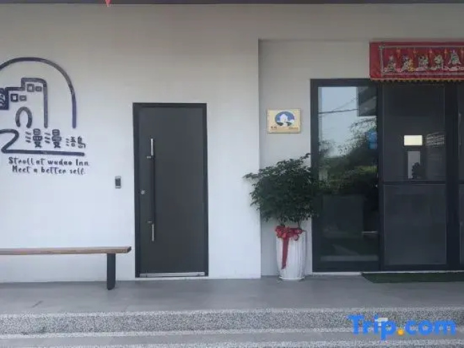 Stroll at Wudao Inn