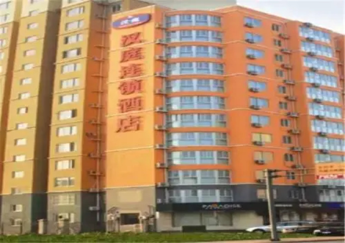 Hanting Express Langfang North Jianshe Road