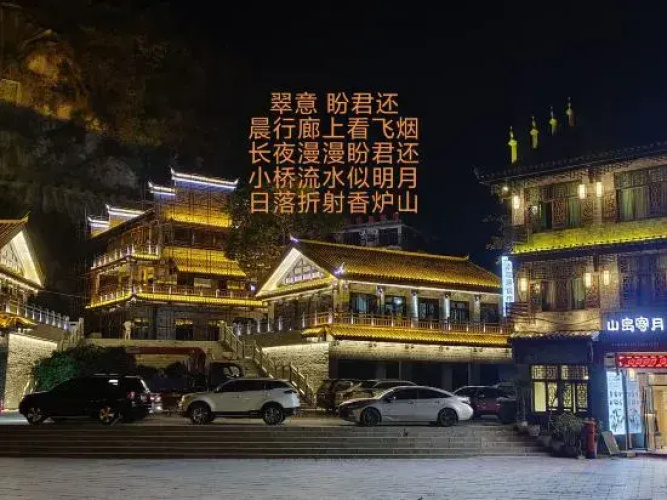 BANHEJUHotel