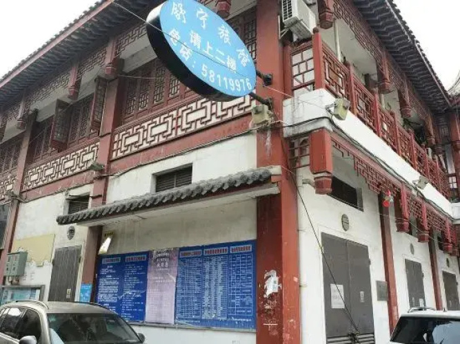 Shuning Hostel