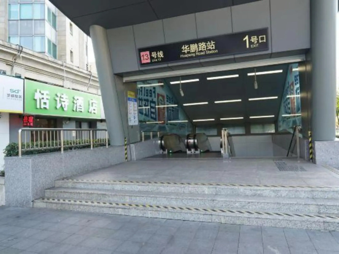 Tianshi Hotel
