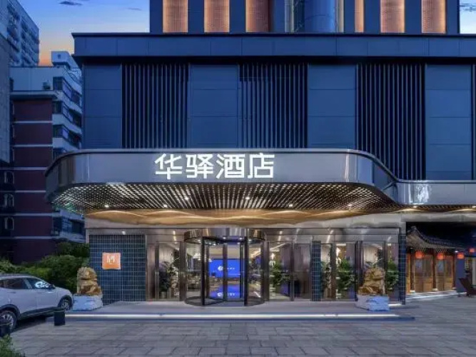 Home Inn Huayi Selected Hotel (Fuyang Downtown Orient Henglong Mall Branch) - Fuyang