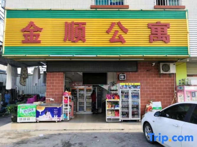 Dongguan Jinshun Apartment
