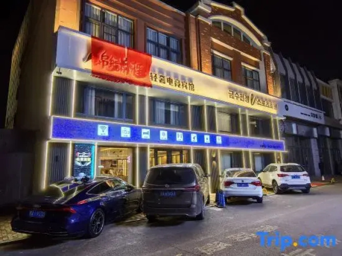 JinCheng Hotel
