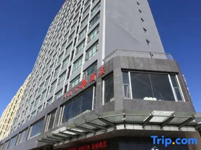 Zheng He Hotel