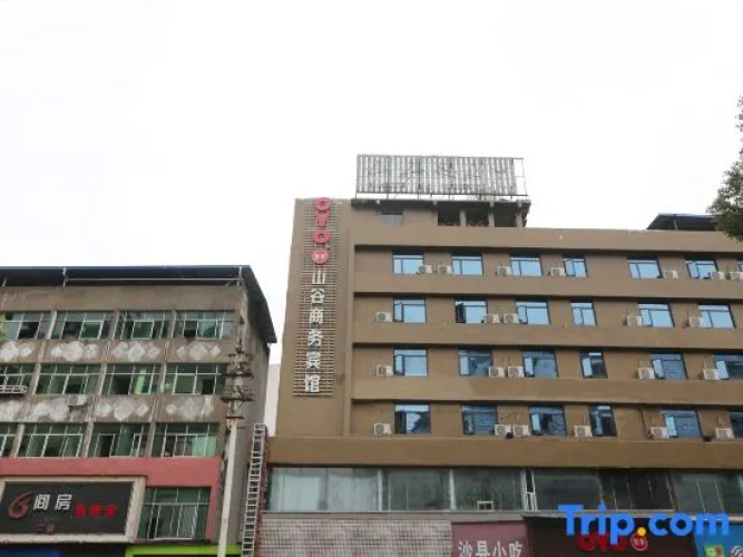 Valley Business Hotel