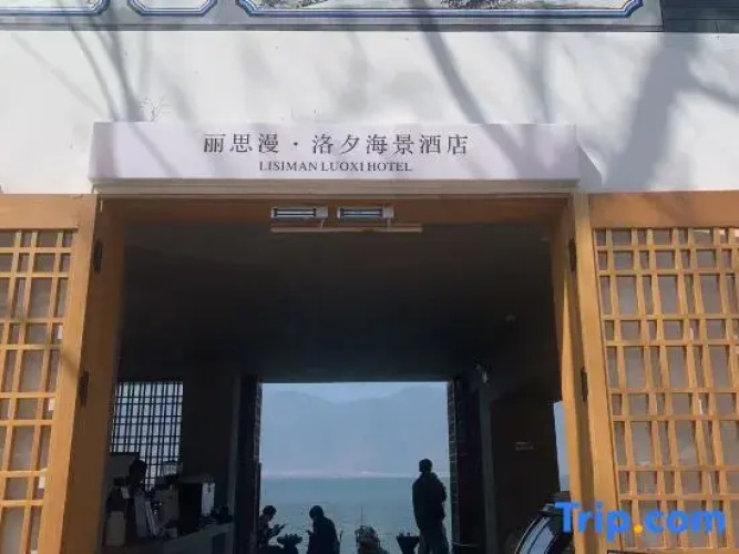 Dali Lisiman Luoxi Seaview Hotel (Erhai Shuanglang)