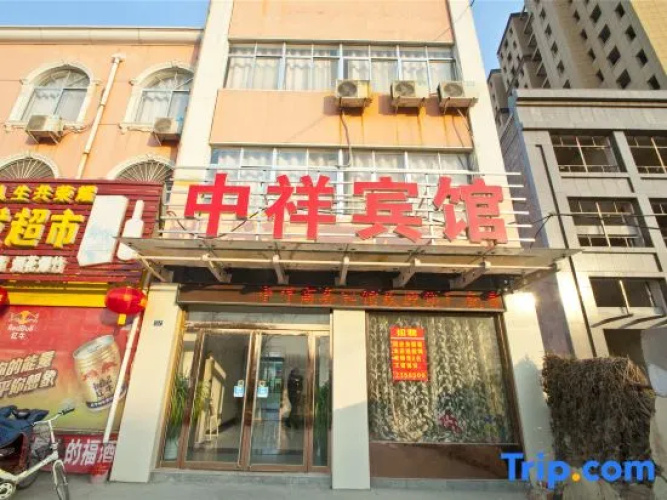 Zhongxiang Business Hotel