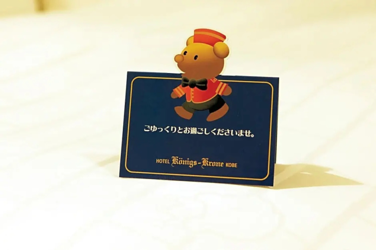 Hotel Konigs-Krone Kobe