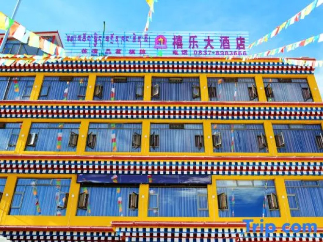 Xile Hotel
