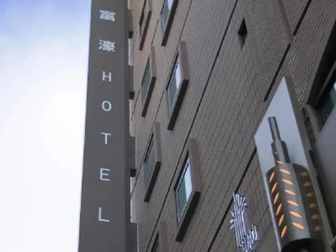 Hotelbild