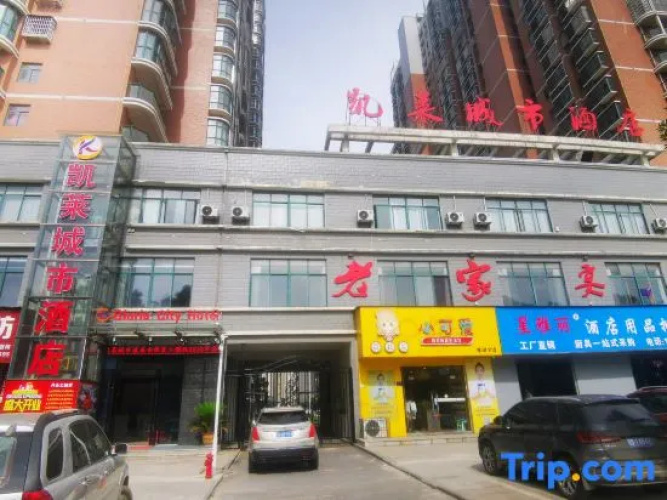 Gloria City Hotel