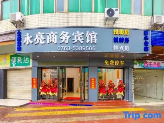 Yonglian Hotel