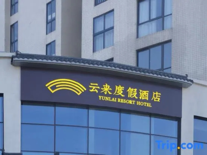 Yunlai Holiday Hotel