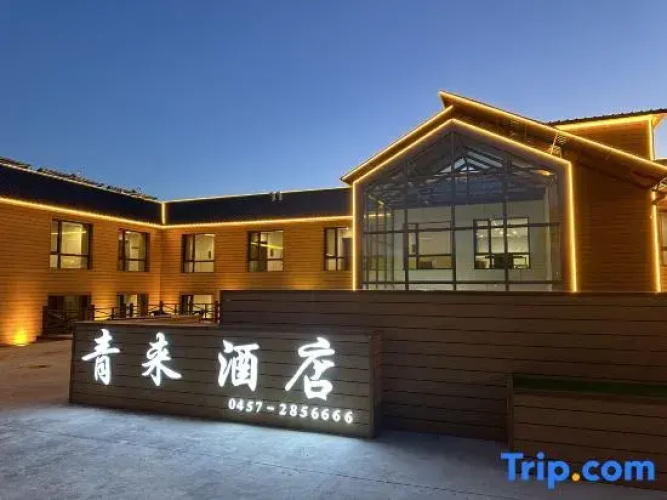 Qinglai Hotel