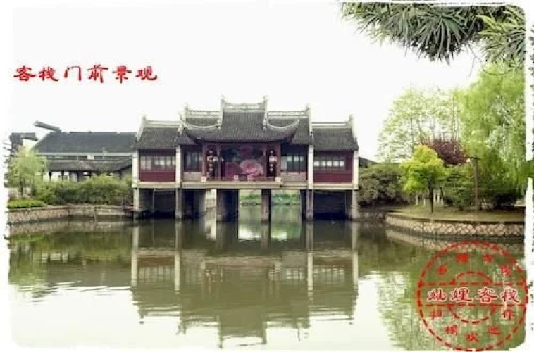 Zhouli Inn-xitang