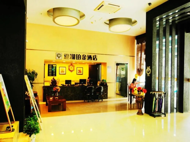 Guanhu Platinum Hotel, Wuhan