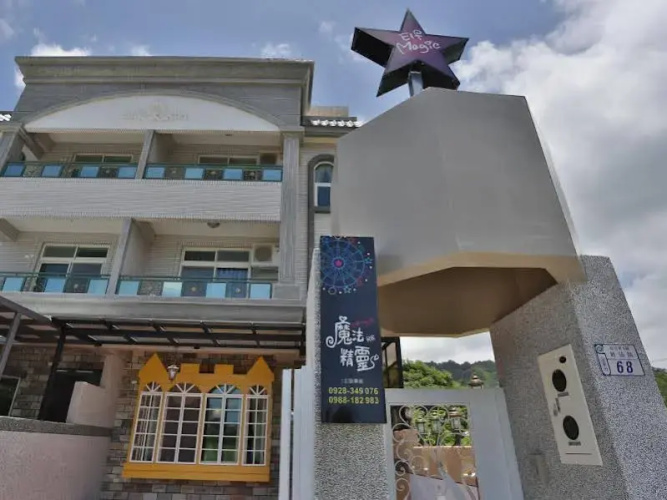 Magic Homestay