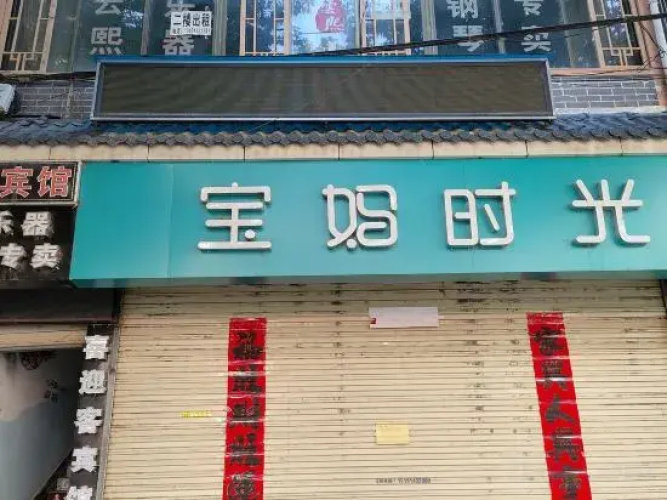 Lantian Xiyingke Hotel