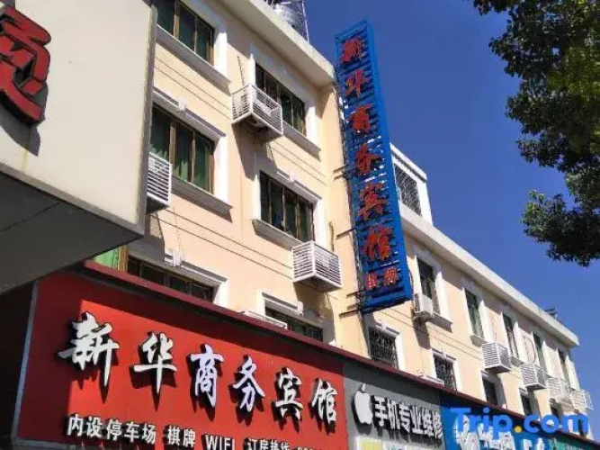Image de l'hôtel