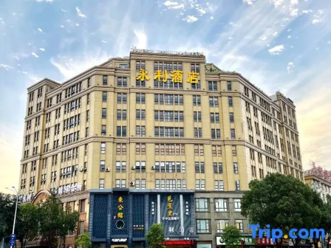 Yong Li Hotel