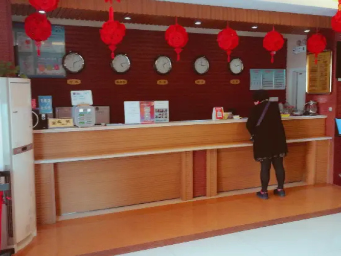 Hongpingguo Hotel