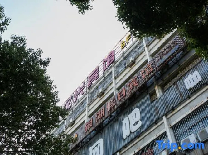 Gangyue Hotel