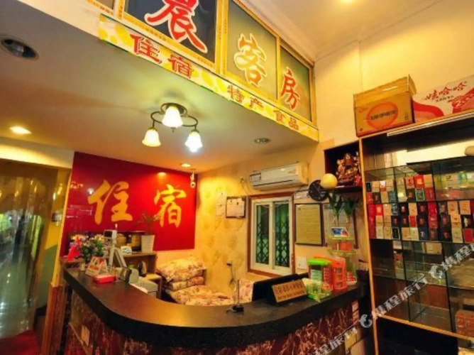 Jiacheng Holiday Hotel