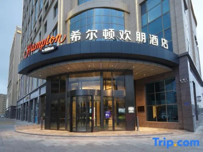 Hampton by Hilton Wuwei Liangzhou