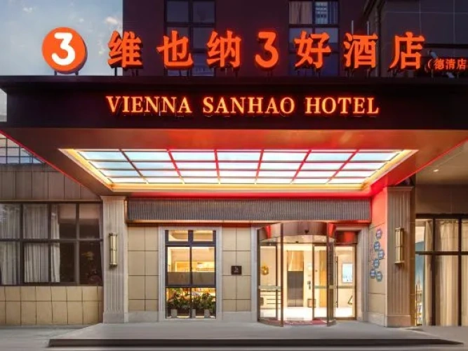 Vienna 3 Best Hotel (Deqing Store)