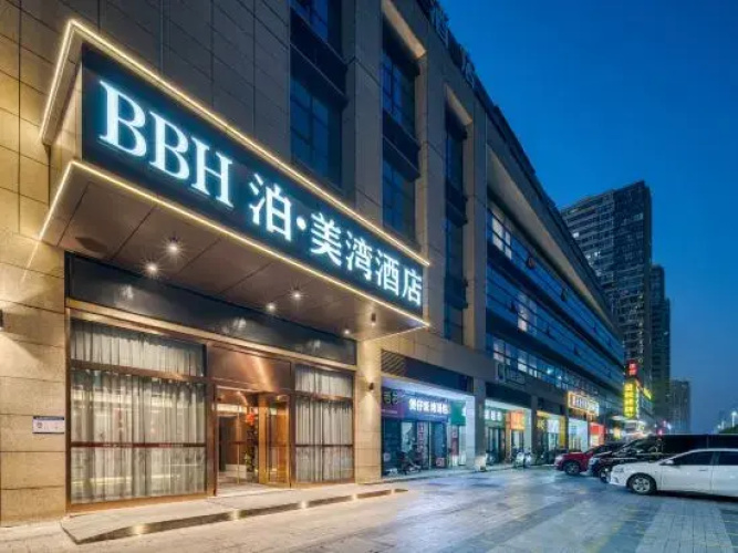 Park bay hotel (Heyue Times Square)